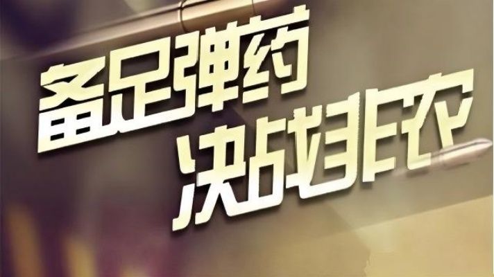 王锦轩：8.1非农前黄金逢低试多，今日黄金价格走势分析