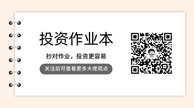洪灝：AI调整只是中继，资金从过热板块向过冷板块的轮动还未结束 - 图片2